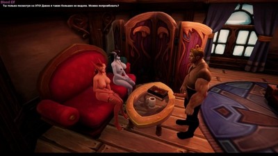 Whorecraft: Blue, Chapter 3.